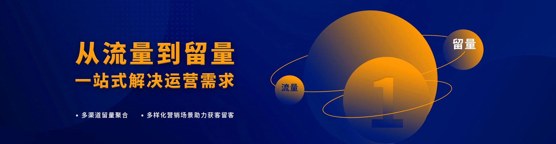 盐源竞价广告
